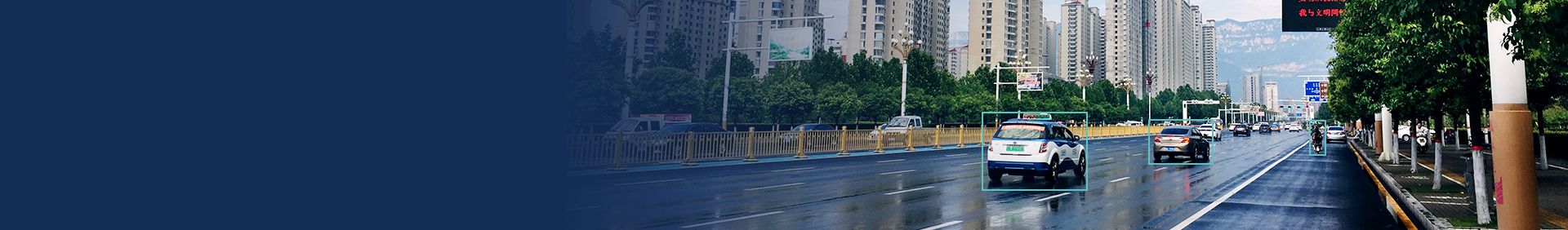 Smart Recognition Solution
