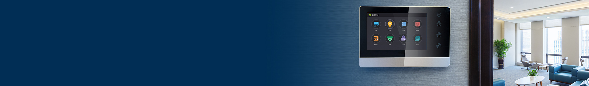 Gateway Smart Panel Solution