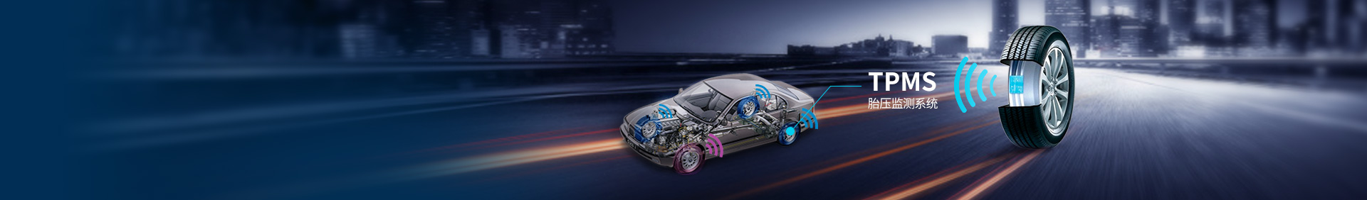 Passenger Car TPMS Solution