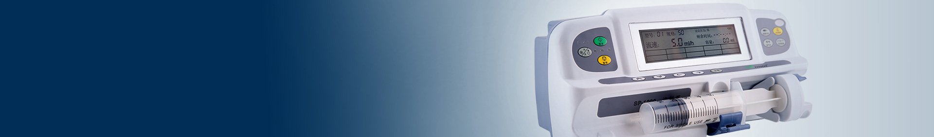 Medical Syringe Pump Motor Drive Solution